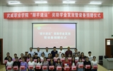 學(xué)院舉行“順豐速運(yùn)”獎助學(xué)金發(fā)放暨設(shè)備捐贈儀式