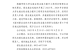 2023年、2024年甘肅省大學(xué)生就業(yè)創(chuàng)業(yè)能力提升工程項(xiàng)目結(jié)項(xiàng)評(píng)審結(jié)果公示