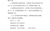 轉(zhuǎn)發(fā)甘肅省教育廳關(guān)于組織申報(bào)2018年度甘肅省高等學(xué)?？蒲许?xiàng)目的通知