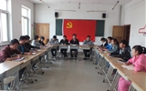 汽車工程系黨總支召開“學(xué)習(xí)黨章、執(zhí)行黨章”動(dòng)員會(huì)議