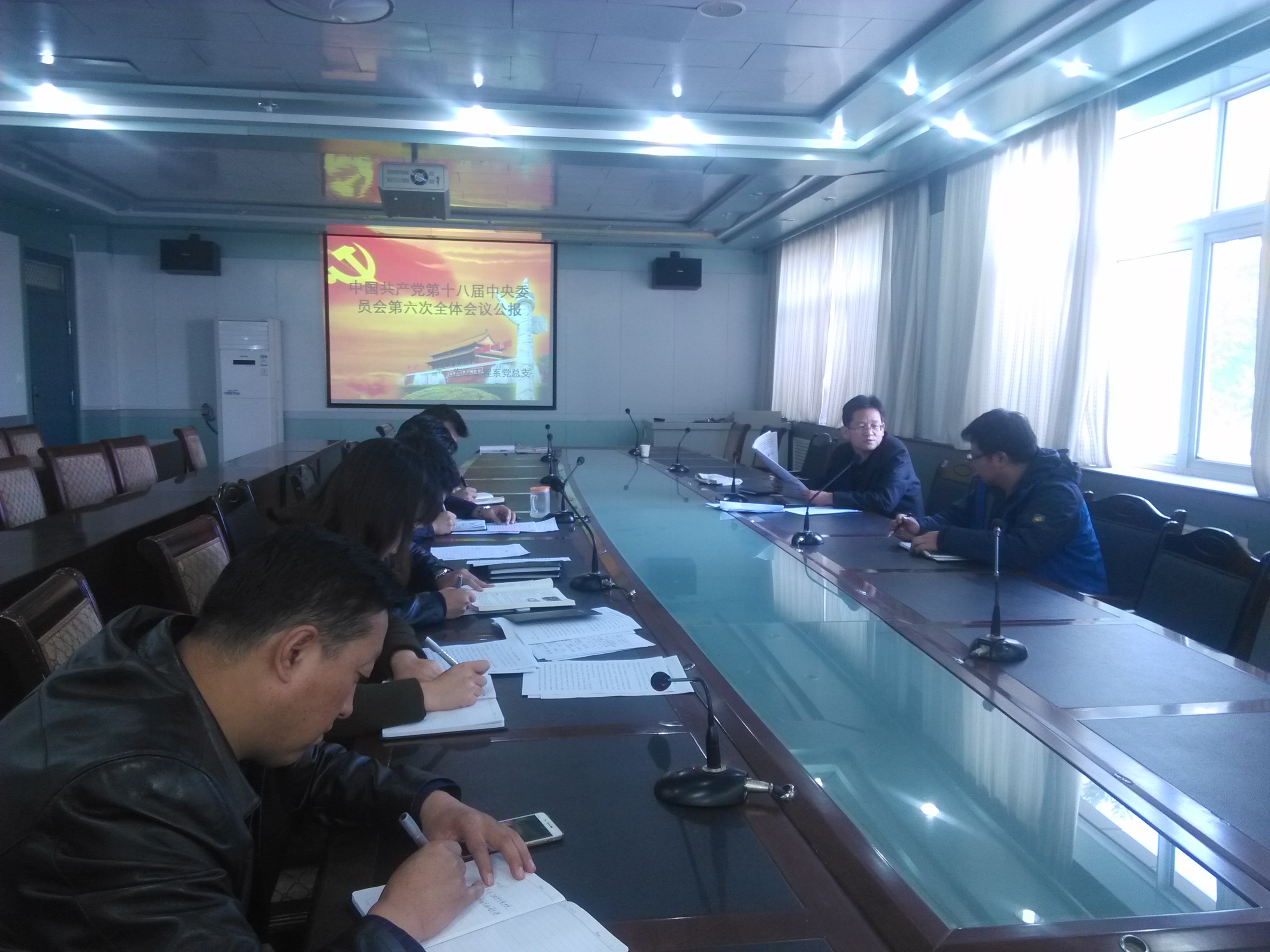 學習十八屆六中全會2016.11.9.jpg