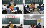 汽車工程系舉辦“擁抱陽光、放飛自我”心理健康主題班會