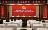 學(xué)?！扒囫R工程”2022年大學(xué)生骨干培訓(xùn)班開(kāi)班