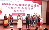 護理學(xué)院舉行2025年民族團結(jié)進步宣傳月“石榴花開，和美隴原”文藝匯演