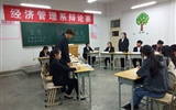 經(jīng)濟(jì)管理系舉辦大專(zhuān)辯論賽