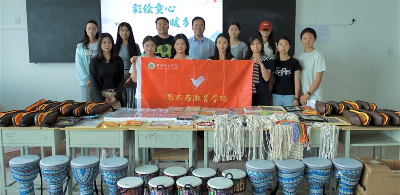 我校學(xué)生會(huì)項(xiàng)目入選全國(guó)高?！拔覟橥瑢W(xué)做實(shí)事”啟航季服務(wù)項(xiàng)目網(wǎng)絡(luò)巡展