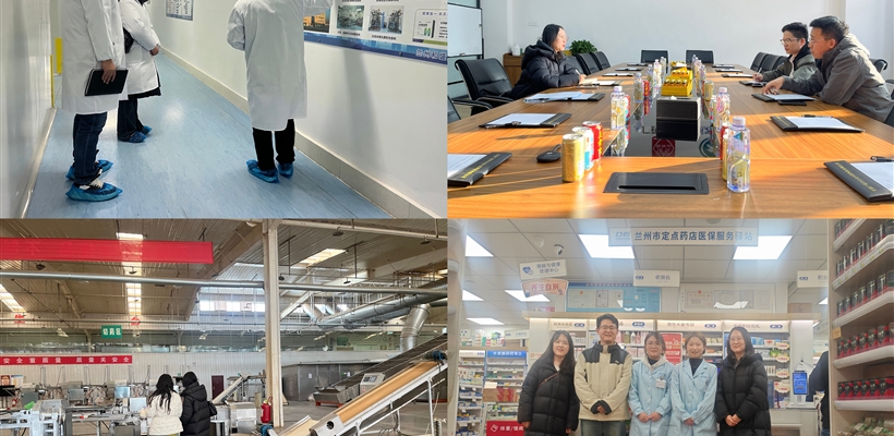 訪企問(wèn)需拓崗位 深化合作促就業(yè)——藥學(xué)院赴省內(nèi)重點(diǎn)醫(yī)藥企業(yè)走訪調(diào)研