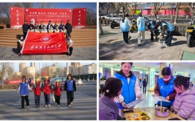 校團(tuán)委組織開(kāi)展3·5學(xué)雷鋒紀(jì)念日主題志愿服務(wù)活動(dòng)