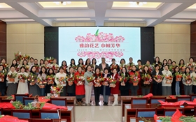 “雅韻花藝·巾幗芳華”——武威職業(yè)技術(shù)大學(xué)組織開(kāi)展慶?！叭恕眹?guó)際勞動(dòng)?jì)D女節(jié)插花活動(dòng)