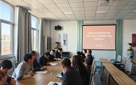 信息技術(shù)學(xué)院開(kāi)展樹(shù)立和踐行正確政績(jī)觀學(xué)習(xí)教育動(dòng)員部署會(huì)議