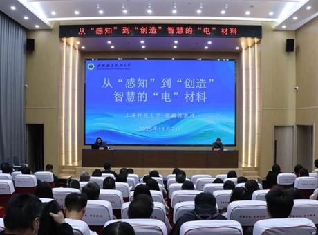 上?？萍即髮W(xué)張麟德教授應(yīng)邀來校作專題學(xué)術(shù)報(bào)告